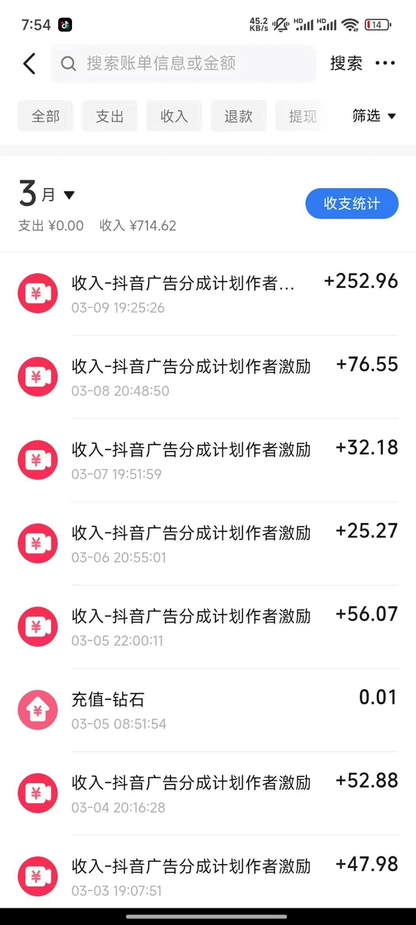 图片[1]-2025AI超逼真美女视频暴力引流，一周1w+粉，操作简单小白可做，躺赚视频收益-清风