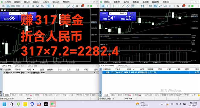 图片[3]-稳定8年的美刀搬砖项目，单人每日收益800—3000.团队4人月入10W+.可线下-清风