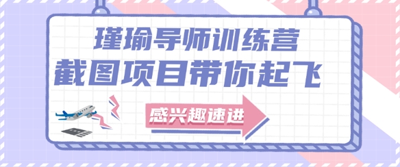 截图任务一单一结，一单0.1-0.33元，实打实能挣到钱的小副业小兼职-清风