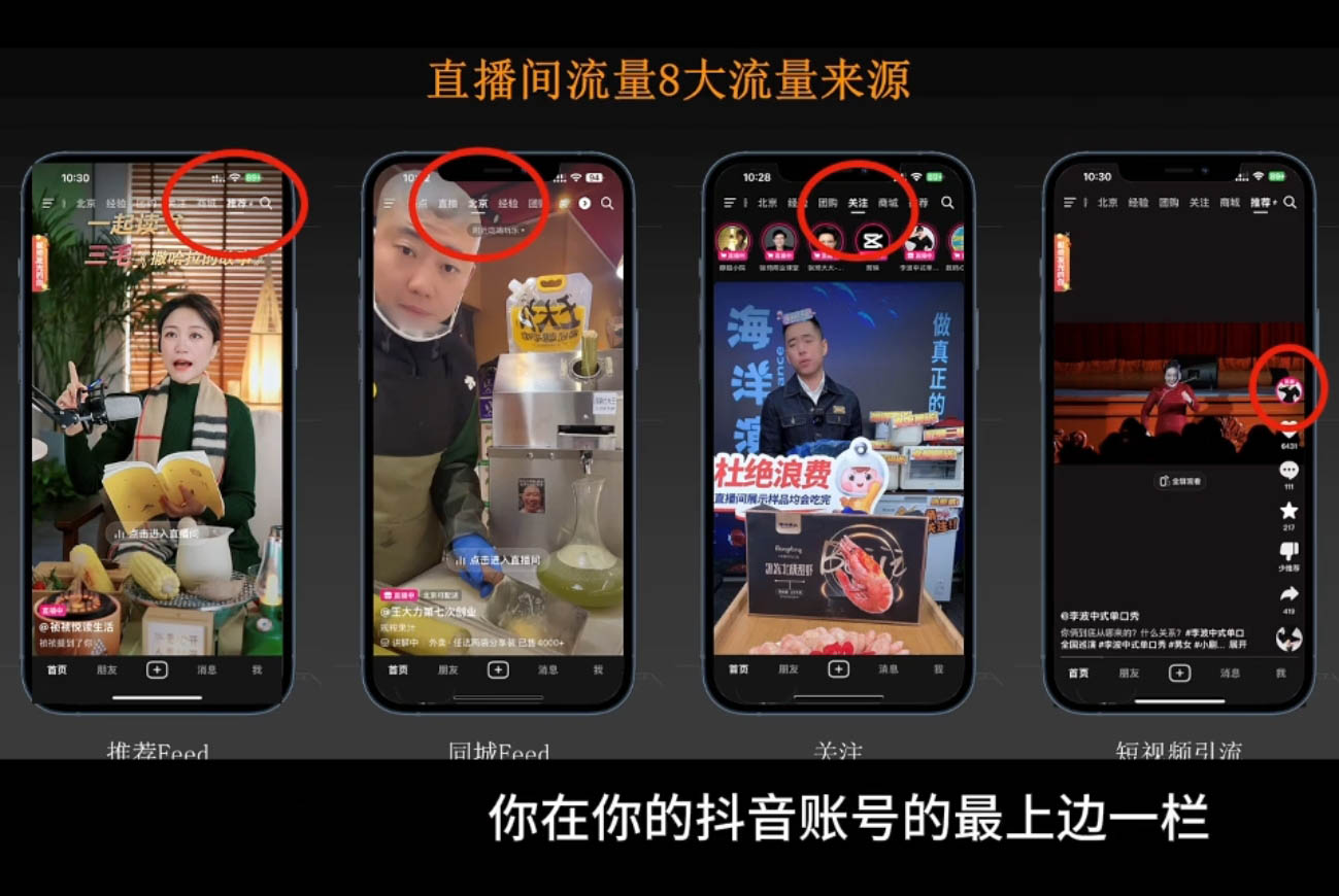 胡冰老师·超级个体商业认知觉醒视频课-清风