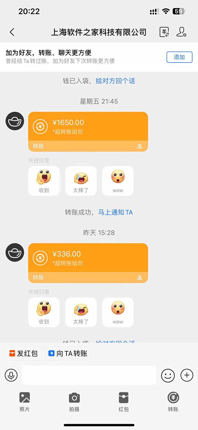 图片[2]-电脑挂机应用下载，单机每天俩小时300+管道收益每天轻松日入1000+-清风