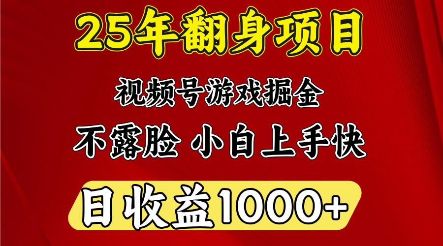 一台电脑，在家创业，日收益1000，周末节假日收益还会更高-清风