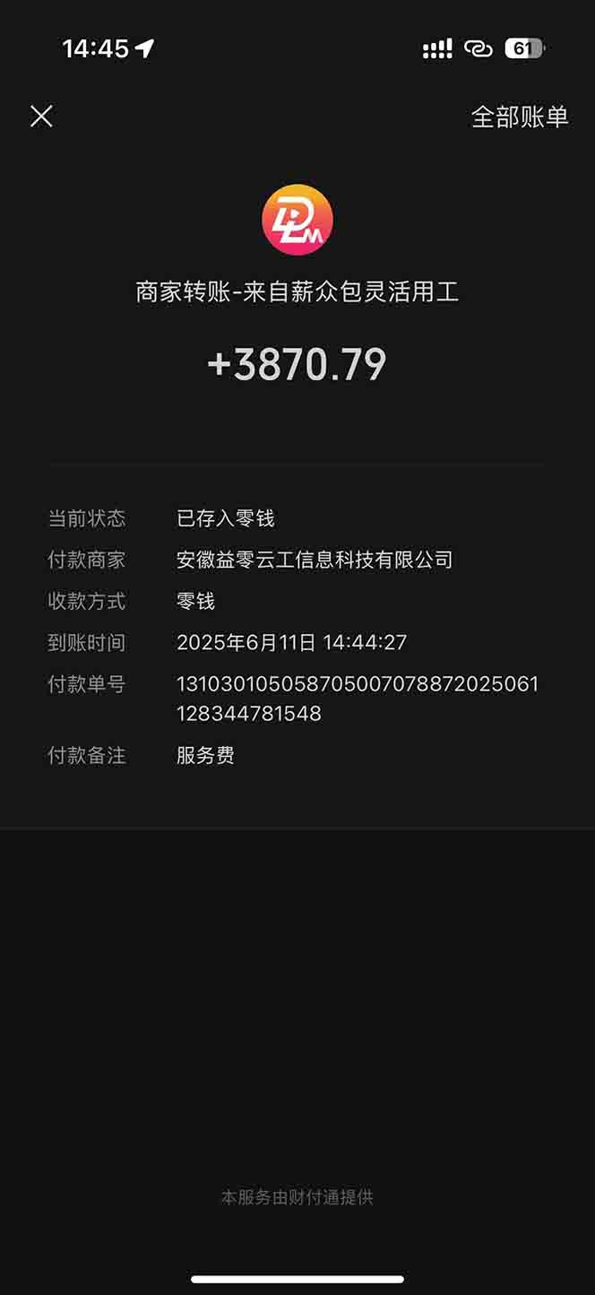 图片[1]-一天轻松3000+，薅抖音国补福利！评论就有钱，还有额外躺赚！-清风