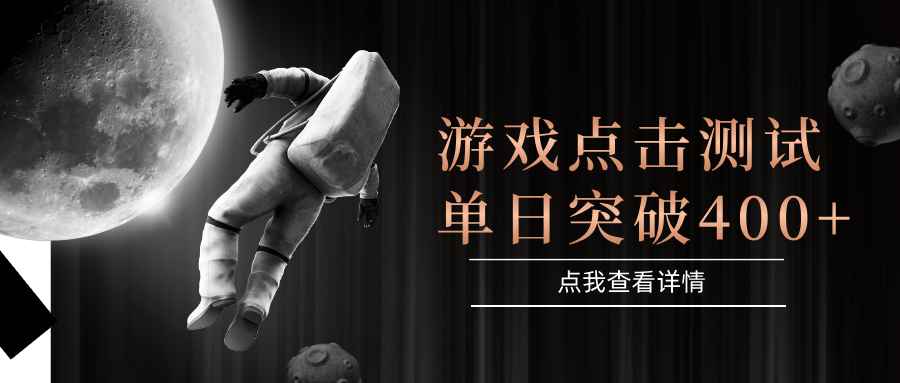 电脑多开闪电游，操作简单，支持多窗口运行，知名游戏整合平台，单日点击收益400+-清风