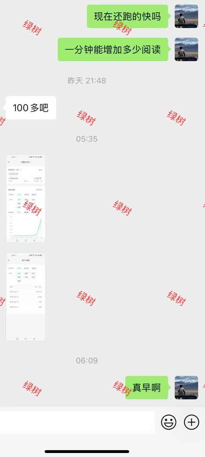 图片[1]-AI+公众号，每天十分钟，轻松日入1000+-清风
